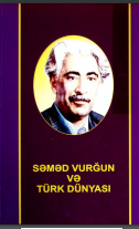 Səməd Vurğun və türk dünyası