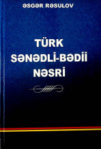 Türk sənədli-bədii nəsri