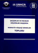Qaçqınlar və məcburi köçkünlər haqqında normativ hüquqi sənədlər toplusu
