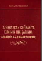 Azərbaycan coğrafiya elminin inkişafında akademik B.Ə.Budaqovun rolu