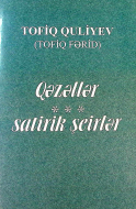 Qəzəllər, satirik şeirlər