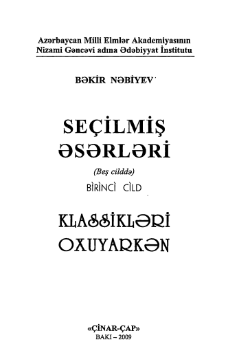 Seçilmiş əsərləri Beş cilddə I cild