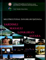 Multikultural dəyərlər işığında: Yardımlı, Masallı, Lənkəran, Astara.