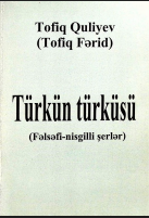 Türkün türküsü