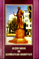Əlişir Nəvai və Azərbaycan ədəbiyyatı beynəlxalq elmi konfransın materialları (Bakı, 16 noyabr 2016-cı il)