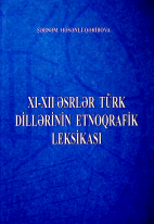 XI-XII əsrlər türk dillərinin etnoqrafik leksikası