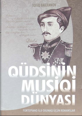 Qüdsinin musiqi dünyası
