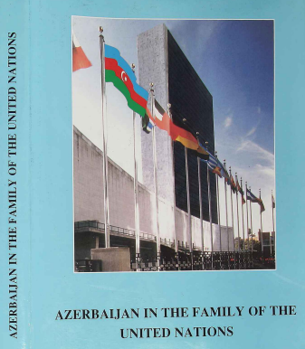 Azerbaijan In The Family Of The United Nations Publication date