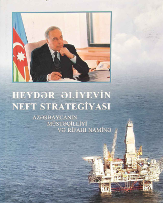 Heydər Əliyevin neft strategiyası: Azərbaycanın müstəqilliyi və rifahı naminə: III hissə