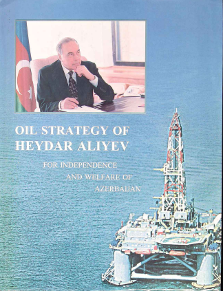 Oil Strategy of Heydar Aliyev: For Independence and Welfare of Azerbaijan. Part I