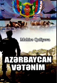 Azərbaycan Vətənim