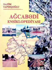 Ağcabədi Ensiklopediyası