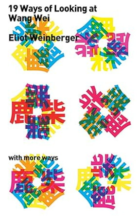 Nineteen Ways of Looking at Wang Wei