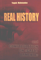 Real history
