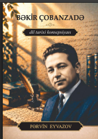 Bəkir Çobanzadə: dil tarixi konsepsiyası
