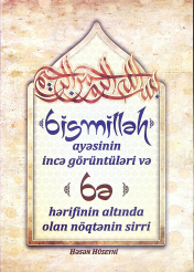 Bismilləh ayəsinin incə görüntüləri və  Bə hərfinin altında olan nöqtənin sirri
