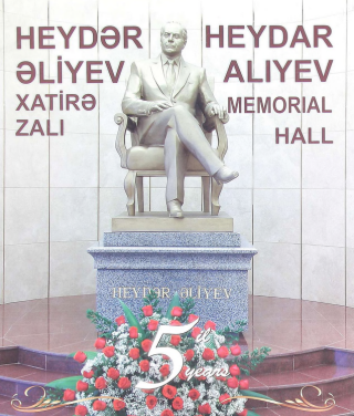 Heydər Əliyev Xatirə Zalı