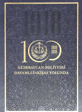 Azərbaycan Ədliyyəsi davamlı inkişaf yolunda