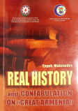 Real history and real confabulation on "great Armenia"