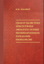 Cinayət işləri üzrə sübutetmədə əməliyyat-axtarış informasiyasından istifadənin problemləri