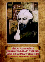Nizami Gəncəvinin “Məxzənül-əsrar” əsərinin nəsr və nəzmlə tərcüməsi