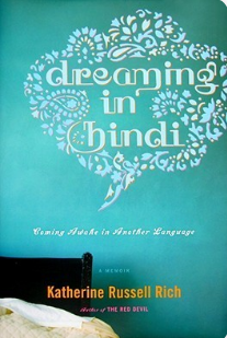 Dreaming in Hindi: Coming Awake in Another Language