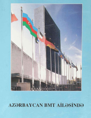 Azərbaycan BMT ailəsində