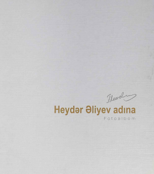 Heydər Əliyev adına. Fotoalbom