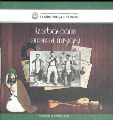 Azərbaycanın ənənəvi musiqisi