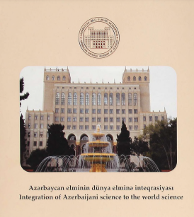 Azərbaycan elminin dünya elminə inteqrasiyası