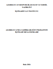 Azərbaycan Respublikasında xüsusi mülkiyyət hüququnun konstitusion təminatları
