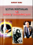 Şeytan böhtanları və qardaş təəssübkeşliyi