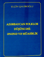 Azərbaycan folklor düşüncəsi: ənənə və müasirlik