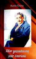 Ellər yaşadacaq şair ömrünü