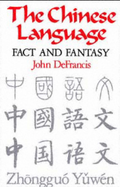 The Chinese Language: Fact and Fantasy