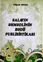 Salatın Əhmədlinin bədii publisistikası