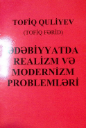 Ədəbiyyatda realizm və modernizm problemləri