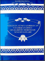 Naxçıvan, Güney Azərbaycan və Şərqi Anadolu şivələrinin morfoloji xüsusiyyətləri