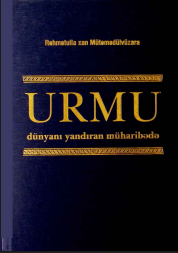 Urmu dünyanı yandıran müharibədə