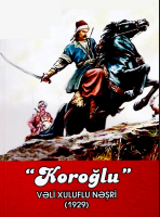 Koroğlu (Vəli Xuluflu nəşri)