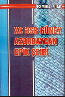 XX əsr Güney Azərbaycan epik şeiri. Monoqrafiya