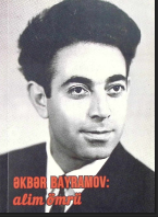 Əkbər Bayramov: alim ömrü