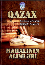 Qazax mahalının alimləri