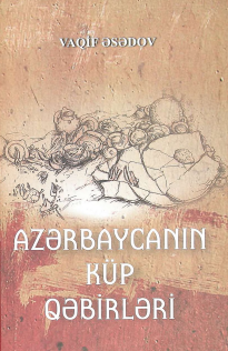 Azərbaycanın küp qəbirləri