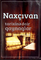 Naxçıvan tarixinə dair qaynaqlar