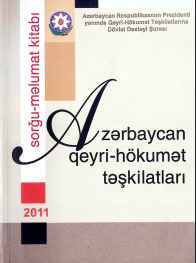 Azərbaycan Qeyri-Hökumət Təşkilatları (sorğu-məlumat kitabı)