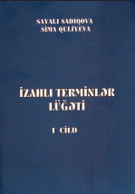 İzahlı terminlər lüğəti. I cild