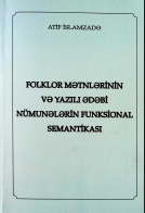 Folklor mətnlərinin və yazılı ədəbi nümunələrin funksional semantikası