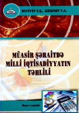 Müasir şəraitdə milli iqtisadiyyatın təhlili