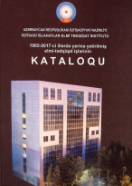 1965-2017-ci illərdə yerinə yetirilmiş elmi-tədqiqat işlərinin kataloqu
